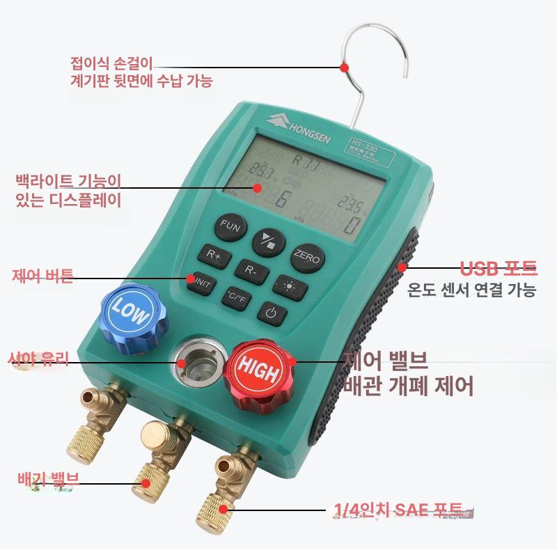 디지털 게이지 압력 유압 전자식 고정밀 디스플레이 테스트 산업용 미터 배관 - 상세 이미지 5