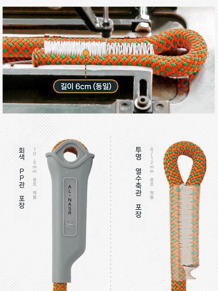 등산 등반로프 고강도 안전 산악용 등산로프 캠핑 밧줄 생존 안전로프 코드 안전끈 자일 - 상세 이미지 3