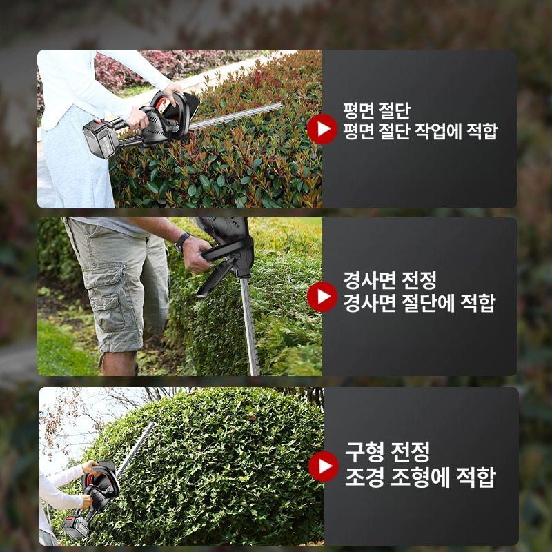 무선 조경톱 원예 장대톱 전동톱 절단기 전정 고지톱 충전 전동전지톱 울타리 이미지 6