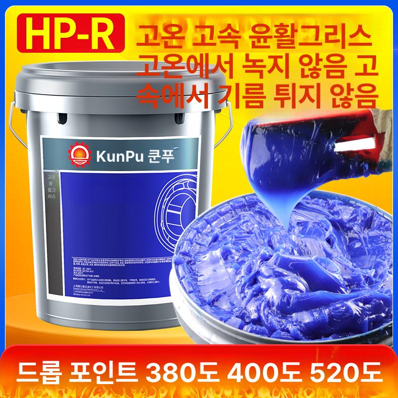 굴삭기 그리스 전동 오일 구리스건 펌프 주입기 윤활유 고압 리필 베어링 중장비용 - 상세 이미지 2