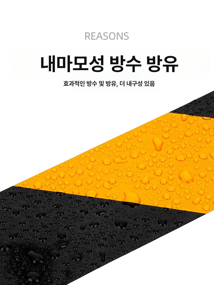 공사장 빛반사테이프 안전표시테이프 야간 바닥안전테이프 고휘도 빛반사스티커 벌집 - 상세 이미지 4