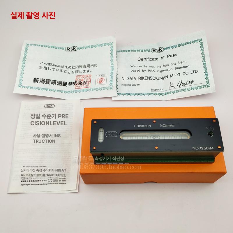 일본 수준기 산업용 수평기 레벨기 측정 레벨링 수평자 수준계 평행 디지털 고정밀 - 상세 이미지 5