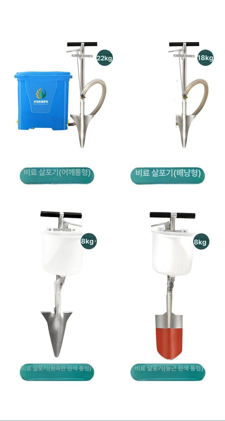 정량 투입기 농업용 거름 분배기 농기구 비료주는기계 과수원 입제 도구 분사기 - 상세 이미지 3