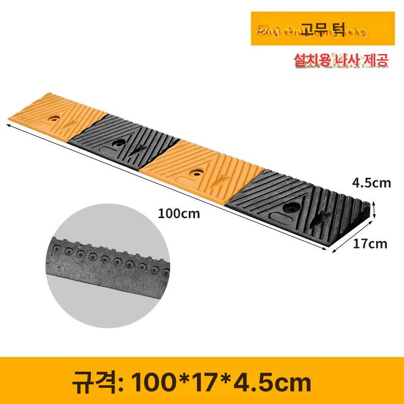 경사로 경사판 주차장 오르막 진입로 계단 슬로프 발판 방지턱 고무차량진입판 주차턱 - 상세 이미지 2