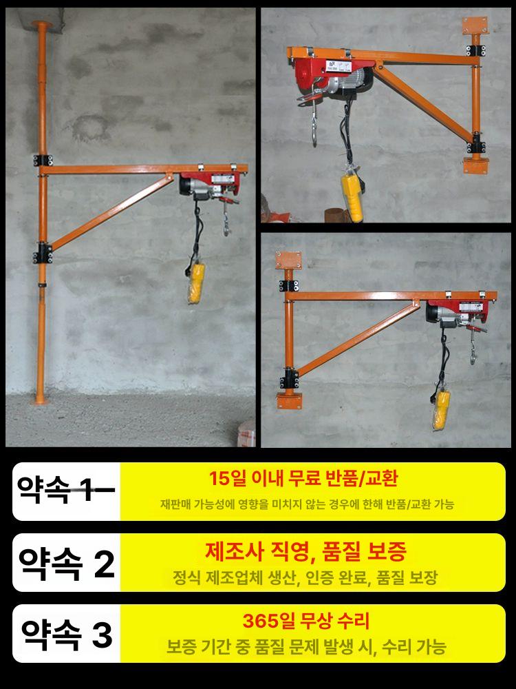 벽걸이 브라켓 소형 리프팅 받침대 천정 조절식 천장걸이 홀더 천장행거치대 - 상세 이미지 5