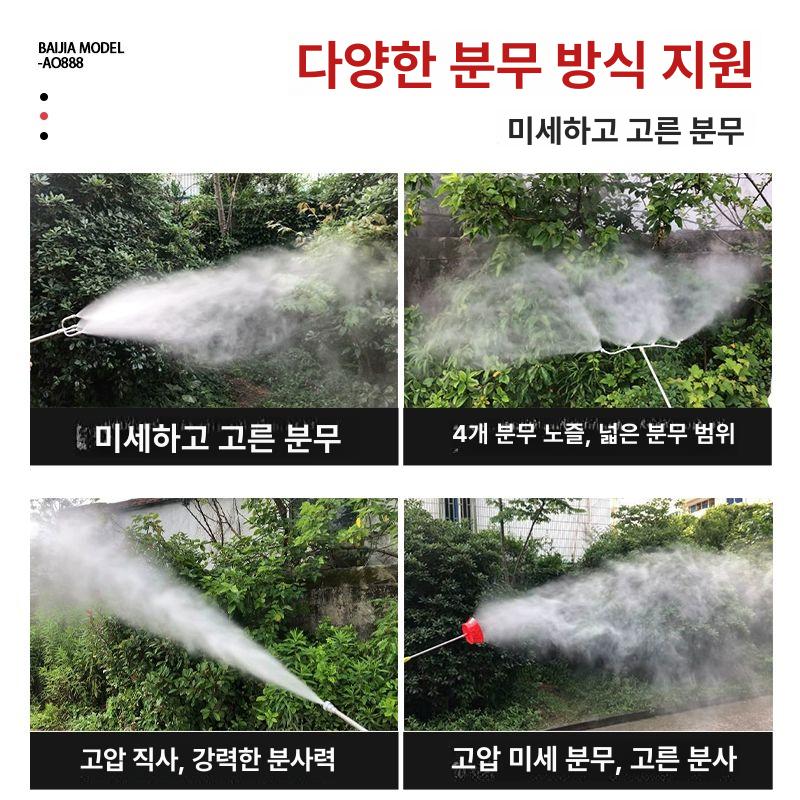 배낭 동력분무기 고압 안개분사 살포기 농업용 방역 가솔린 엔진 - 상세 이미지 5