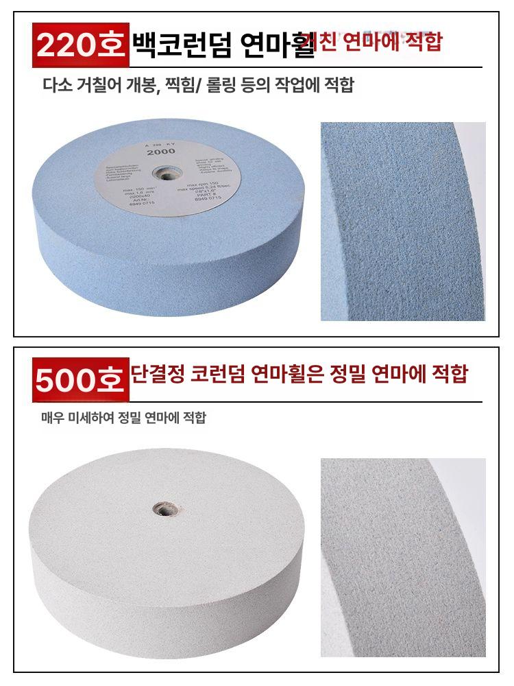 목공 탁상용 연삭기 원형 그라인더 습식 건식 8인치 전동 연마 톱날 연마기 - 상세 이미지 3