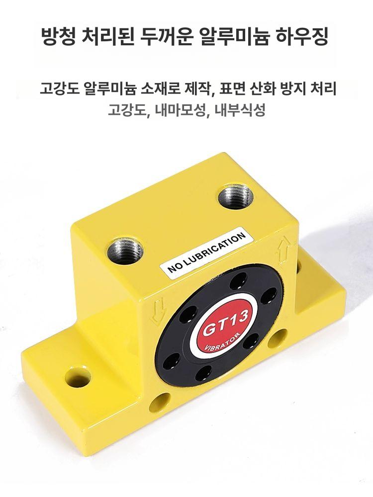 공기압축 진동 모터 산업용 베어링 실린더 스테인리스 전동 공구 - 상세 이미지 5
