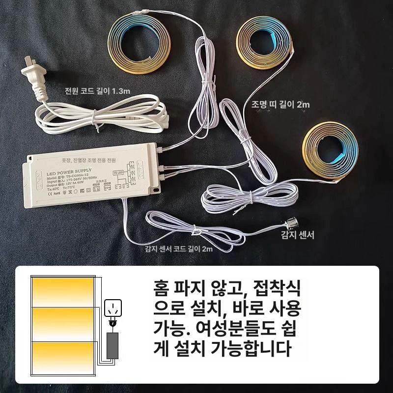 간접등 led라인조명 스트립 피규어 접착식 램프 밝기조절 인테리어 디스플레이 라이트 - 상세 이미지 4