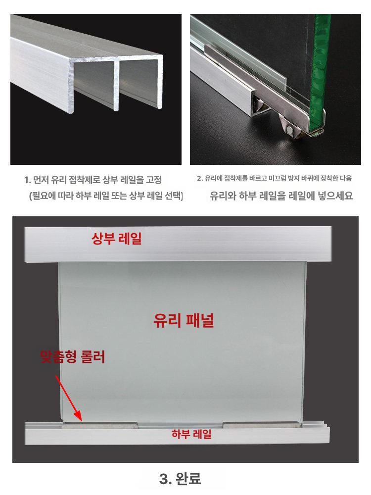 슬라이딩 수납장 편심 트랙 하드웨어 도르래 베어링 러너 미닫이문롤러 유리문 - 상세 이미지 5
