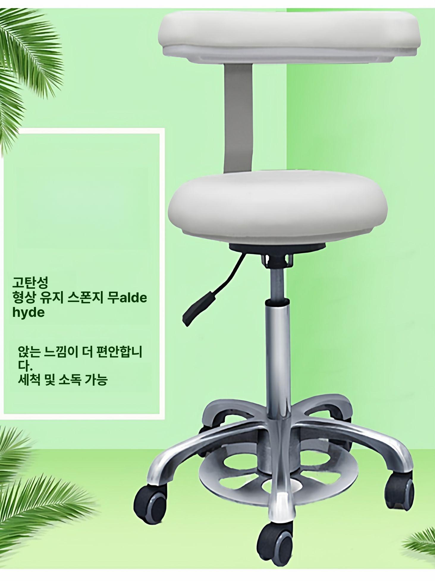 원형 둥근의자 등받이 회전 네일샵 병원 시술 헤어샵 치과 바퀴 작업 업소용 미용사 - 상세 이미지 4