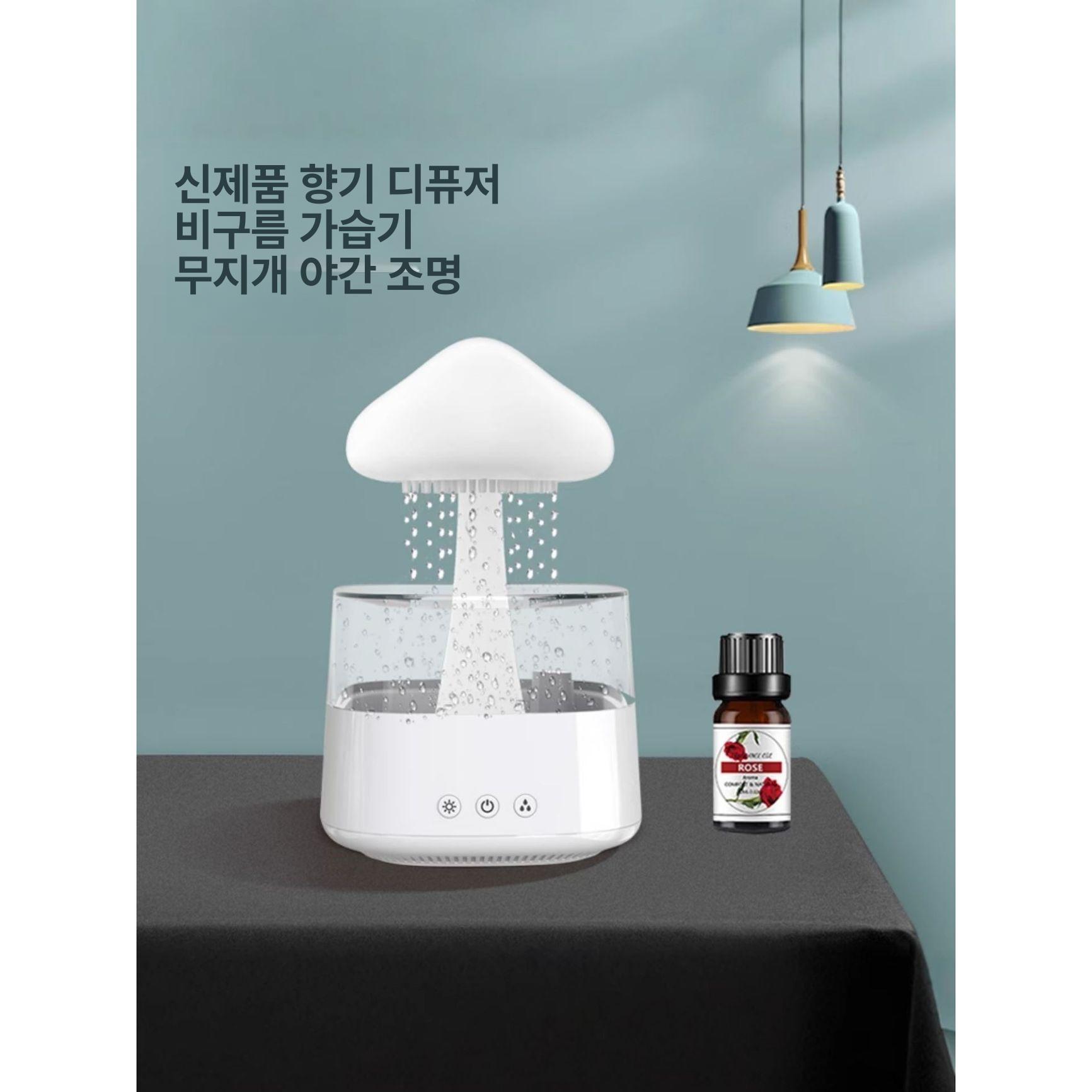 비내리는무드등 버튼형 비소리 물방울 빗방울 버섯비 빗소리 탁상용램프 - 상세 이미지 2