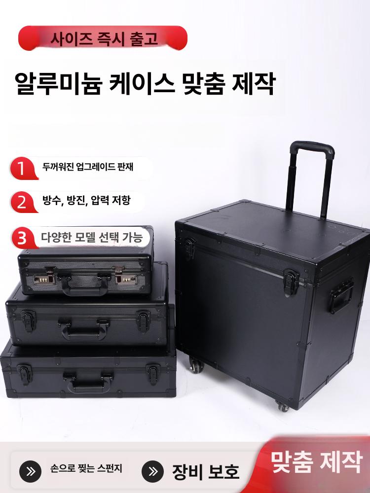 대형 항공박스 운반 하드케이스 무대 상자 음향장비 음향기기 운송 바퀴형 하드랙 - 상세 이미지 3