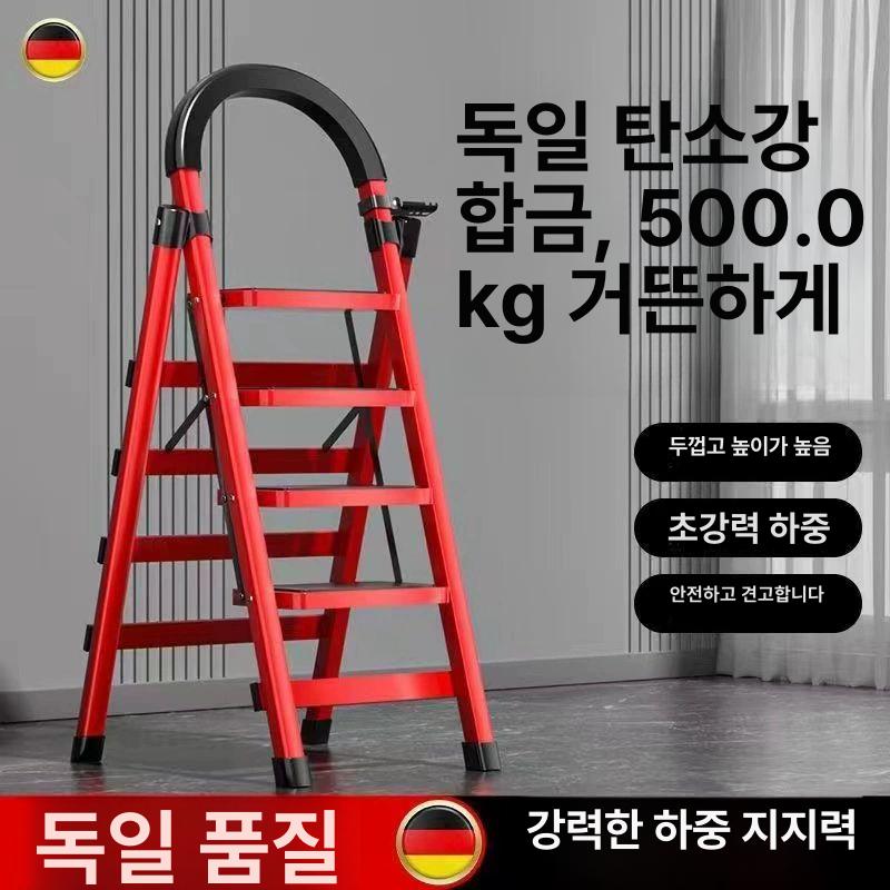 실내용 안전사다리 폴딩 광폭 주방 가정용 다용도 간이 접이식사다리 계단식사다리 - 상세 이미지 5
