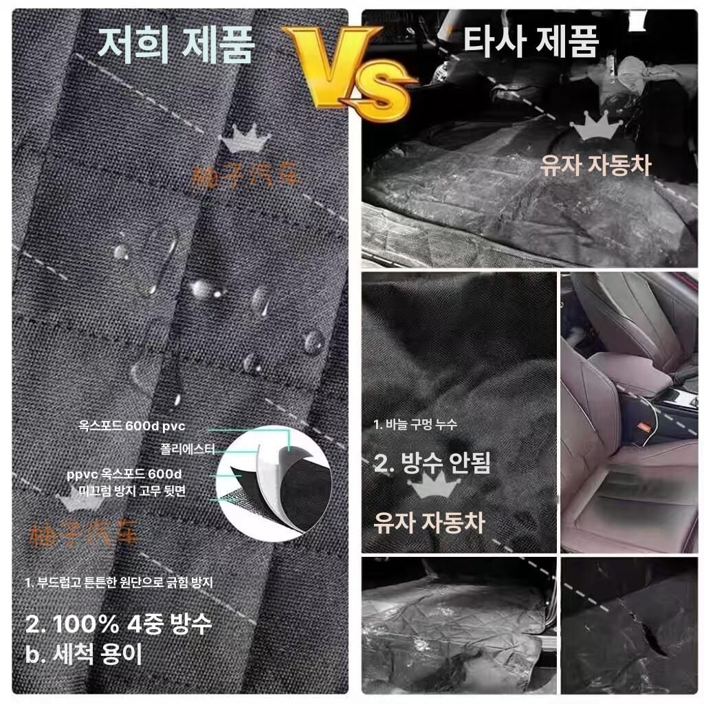 뒷좌석 펫시트 프로텍터 차량용 자동차용 반려견용 논슬립 시트보호 애견카시트 - 상세 이미지 2