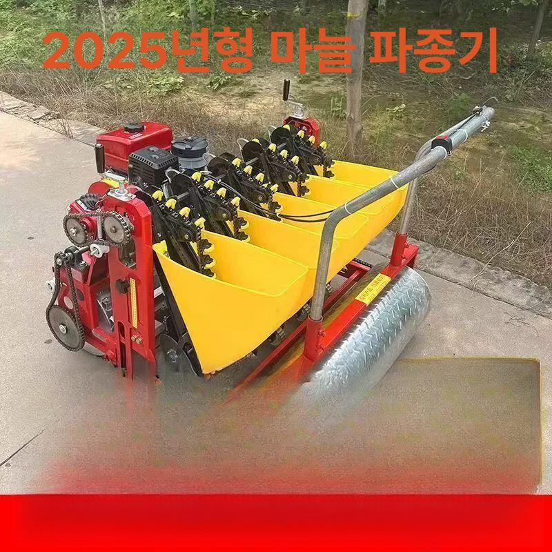 농업용 텃밭 마늘파종기 심기 농기구 양파 재배 땅콩 들깨 파종기계 모종기 - 상세 이미지 2