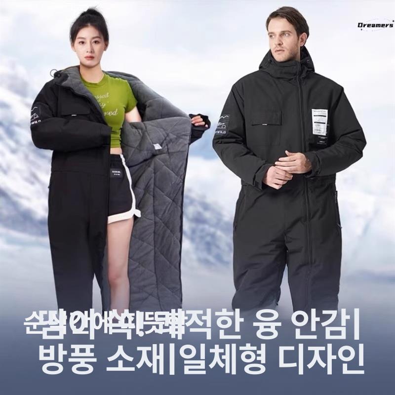 겨울 방한복 일체형 배달 작업 정비용 방수 우주복 블랙 보온 - 상세 이미지 2