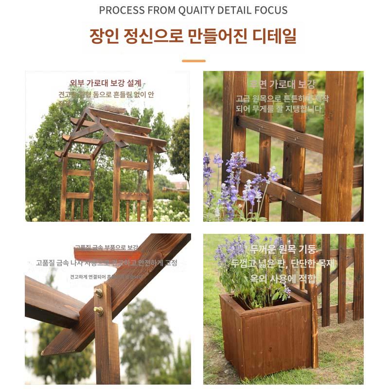 양문형 출입문 야외 대문 담장 방부목 아치형 입구 울타 탄화색 휀스 정원용 목재문 - 상세 이미지 4