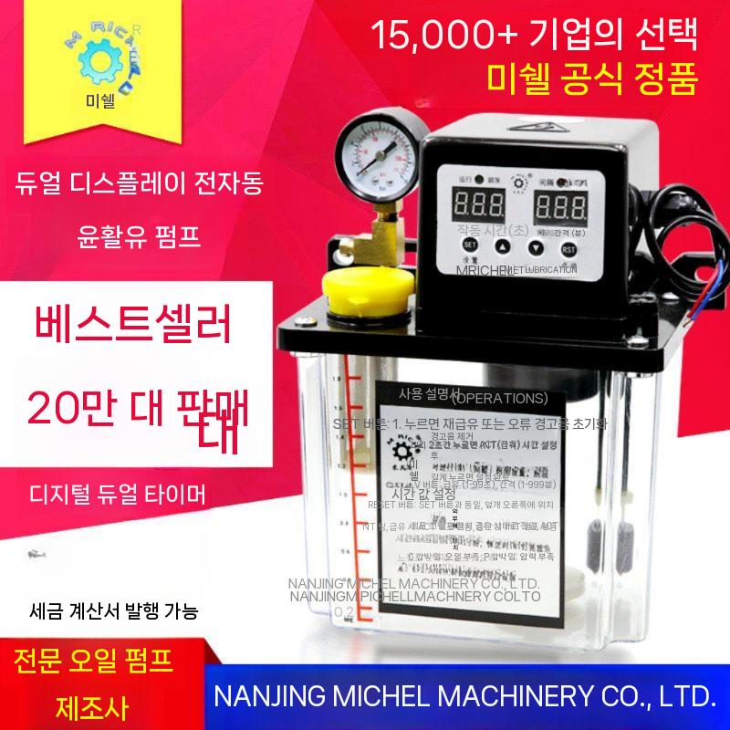 공작기계 주입기 자동 실험실 듀얼 저항형 공작 정량 디스플레이 펌프 오일펌프 리터 산업용 - 상세 이미지 2