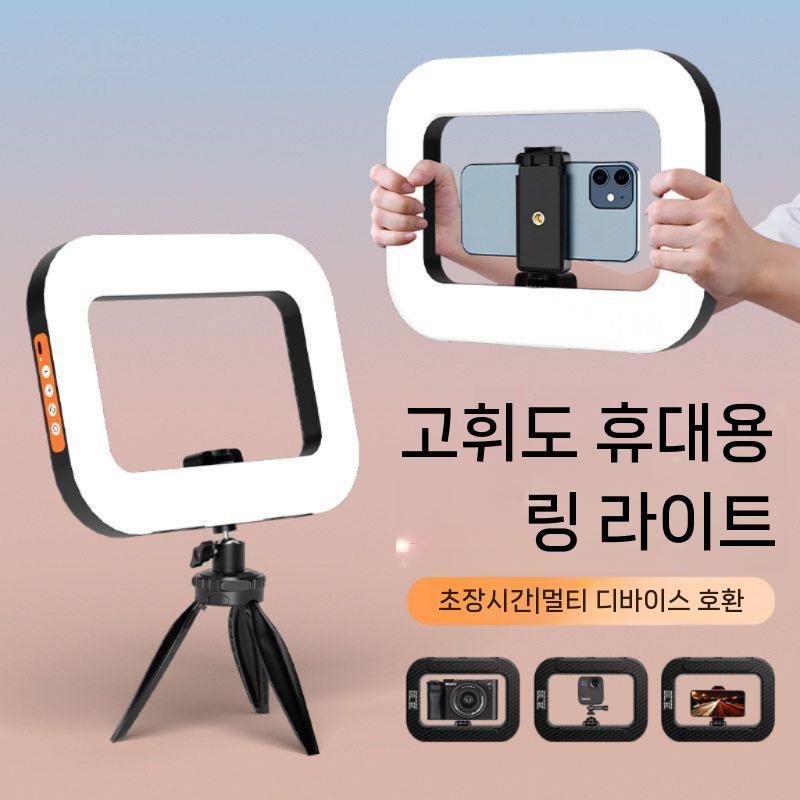 릴스 조명 라이브촬영 생방송 충전식 개인방송 휴대폰촬영용 손잡이 라이트 휴대용 링 틱톡 - 상세 이미지 2