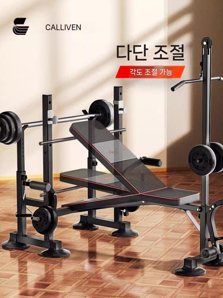 고급 머신 벤치 홈짐 접이식 멀티 멀티랙 듀티 헬스 기본품 운동 헬스장 다목적 가정용 - 상세 이미지 3