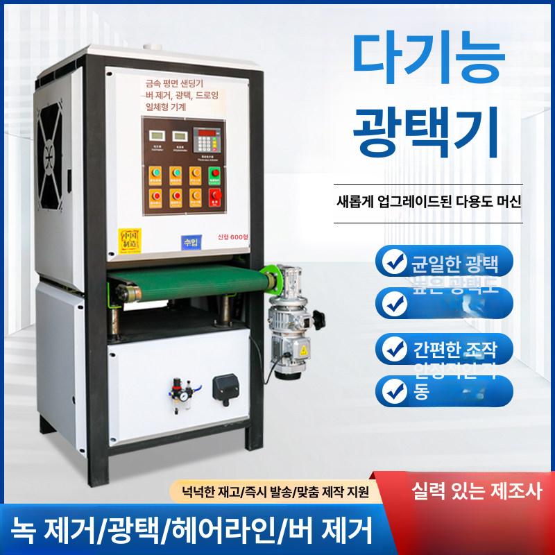 소형 평면연마기 산업용 녹제거 공구 사포기 탁상용 연삭기 샌딩기 목공 모터 휠 - 상세 이미지 3