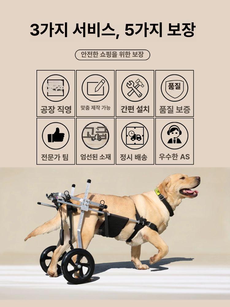 대형견 강아지휠체어 보행 보조기 뒷다리 장애견 훈련 기구 재활 허스키 관절 - 상세 이미지 3