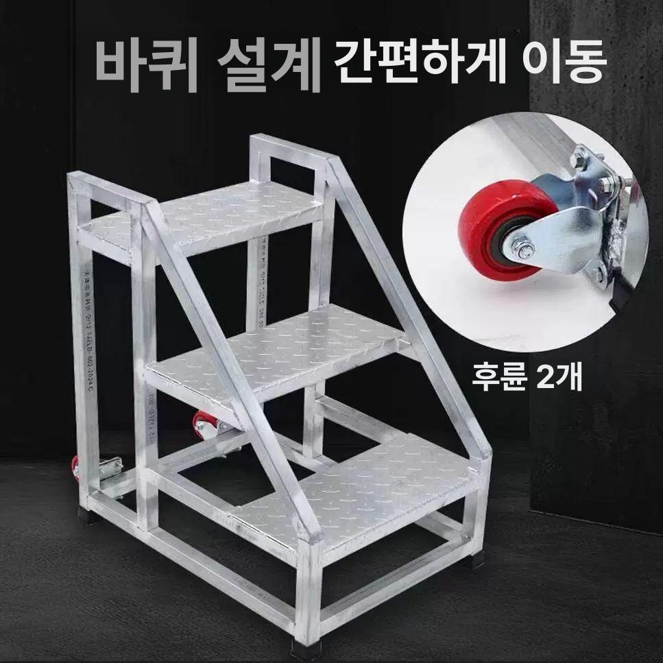야외계단 발판 스테인레스 3단 삼단 간이 폭 디딤대 보조 미끄럼방지 디딤판 철계단 - 상세 이미지 5
