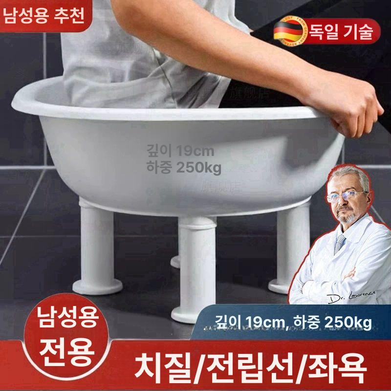 가정용 세숫대야 조립식 발 좌욕 지지대 목욕 간이 논슬립 욕실 다라이 다리 화장실 - 상세 이미지 2