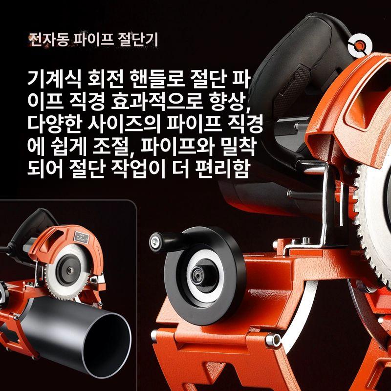 전동 파이프절단기 휴대용 커팅기 톱날 컷팅기 그라인더 리튬 공구 핸디 앵글 충전기 - 상세 이미지 2