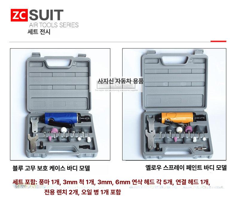 철근바인딩 철근자동결속기 수리 공구 갈고리 핸들 철사 와이어 하카 밴딩기 - 상세 이미지 2