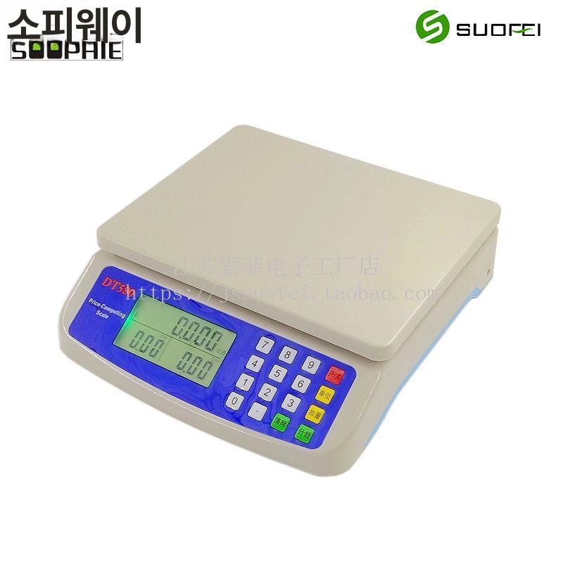 30키로 업소용전자저울 계량기 과일 무게 초정밀 미세저울 스케일 생선 모델 주방용 - 상세 이미지 3