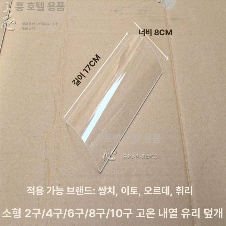 장어 초벌기계 업소용 가스 직화 구이기 바비큐 전기그릴 구이용 - 상세 이미지 3