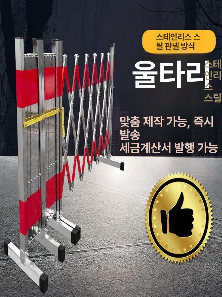 자바라 차단문 이동식 바리케이트 안전펜스 바리게이트 맞춤 바퀴형 가설 - 상세 이미지 2