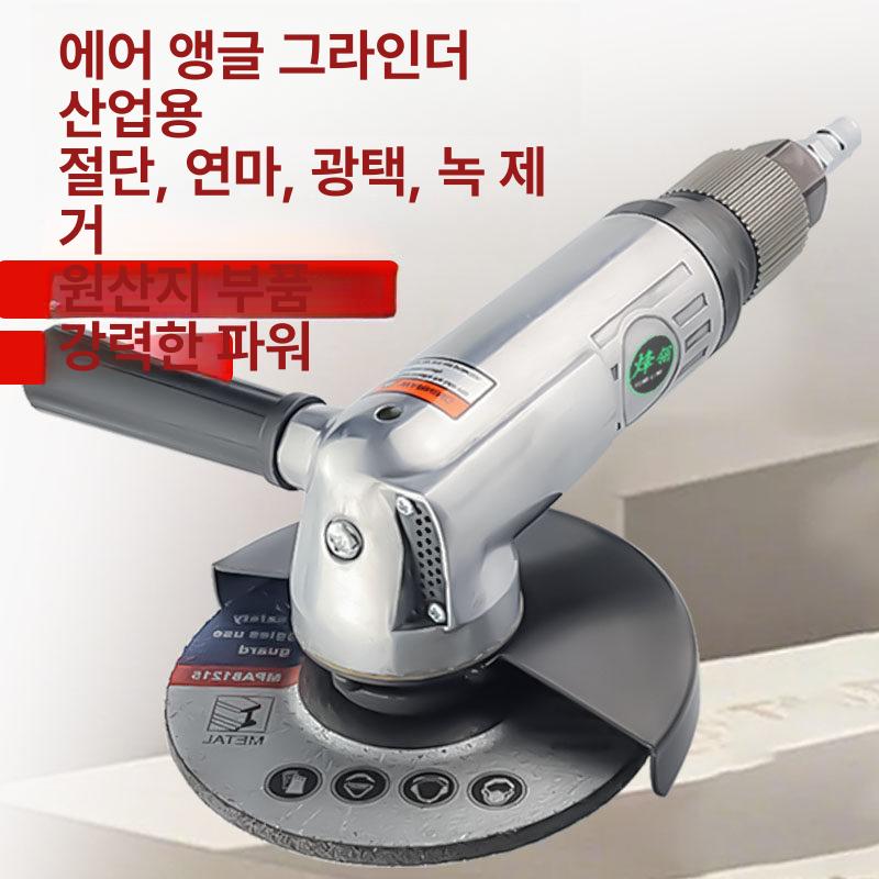충전식 미니 그라인더 소형 전동 절단기 연마 절삭 핸드 공구 - 상세 이미지 2