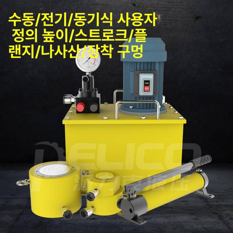 복동 실린더 로드 프레스 램 부품 피스톤 산업용 양방향 직경 플랜지 조인트 잭 - 상세 이미지 2