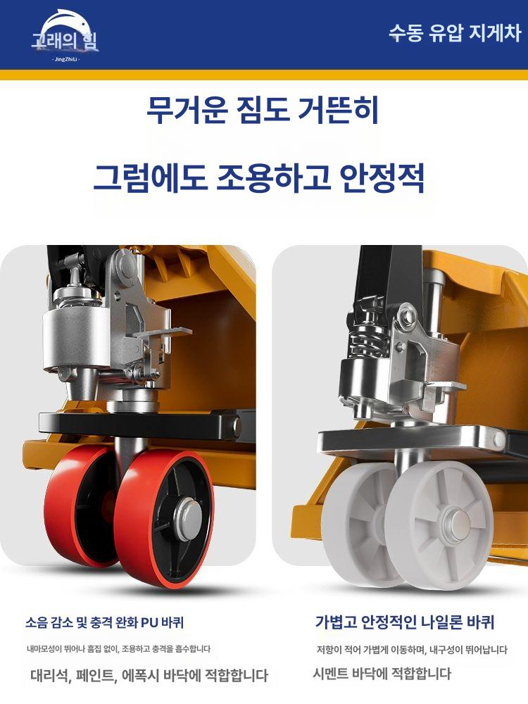 이동식 카트 유압식 화물용 운반 리프트 물류창고 산업용 트롤리 고소작업차 전기 - 상세 이미지 4