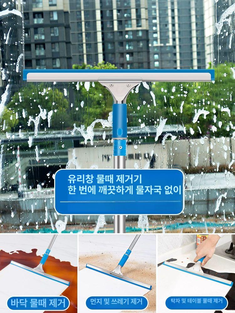 유리창 청소 밀대 고층 가정용 외부창 닦이 물걸레 긴 스퀴지 도구 - 상세 이미지 2