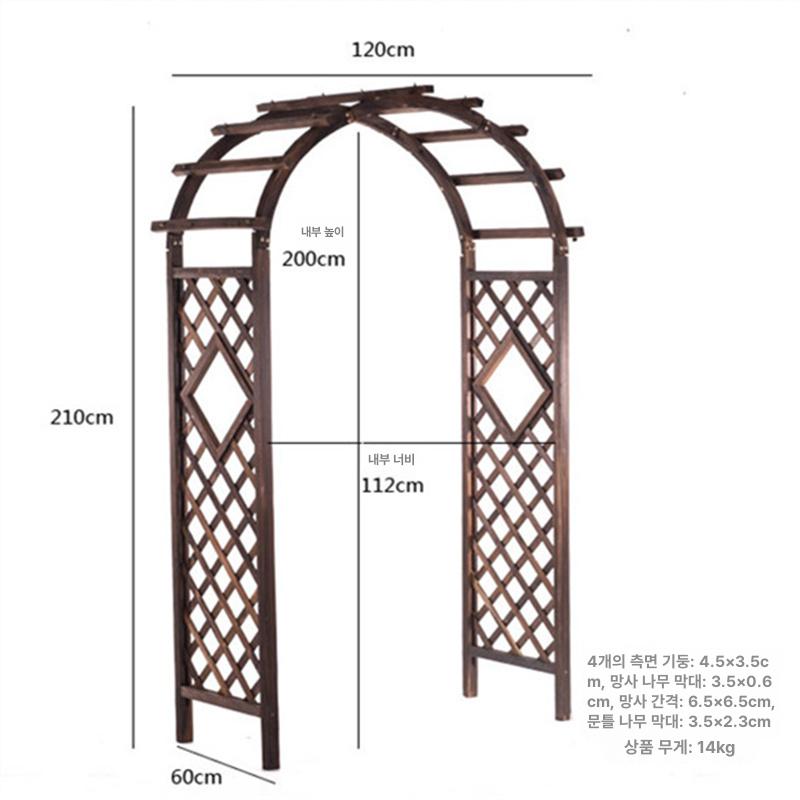 목재 정원 아치 게이트 야외 울타리 입구 장식 빈티지 스타일 현관 조형물 외부 데코 - 상세 이미지 3