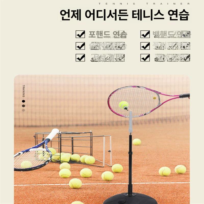 테니스 스윙 연습기 벽치기 훈련기 서브 초보자 테니스용품 라켓스포츠 - 상세 이미지 5