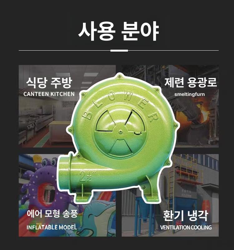 직화기 풍로 숯불 캠핑 착화기 그릴 풀무기 점화기 화덕 업소용 아궁이 피우기 블로워 - 상세 이미지 3