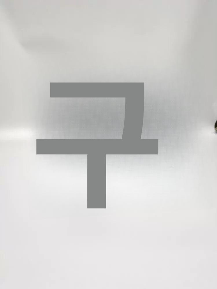 식당 메뉴판 책자형 벽걸이형 카페 음식점 가격표 안내판 홍보 메뉴북 게시판 - 상세 이미지 3