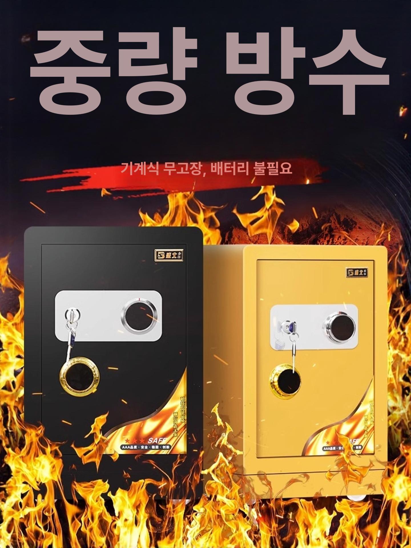 기계식 소형금고 열쇠 비밀 잠금 미니금고 사무실 사무용 가정용금고 컴팩트 보안함 - 상세 이미지 3