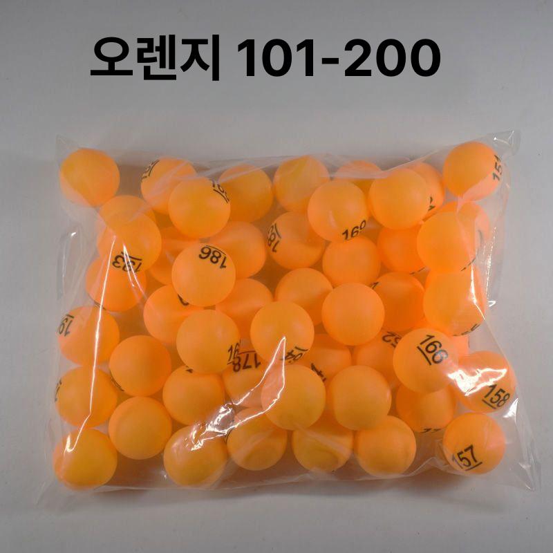 로또 추첨공 뽑기숫자공 당첨 번호 추첨용 공 복권 행사 경품 추출기 구 - 상세 이미지 3