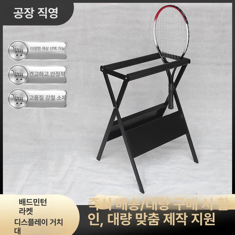 악기 라켓 거치대 벽면 선반 수납함 악세서리 디스플레이 정리 보관용 - 상세 이미지 2