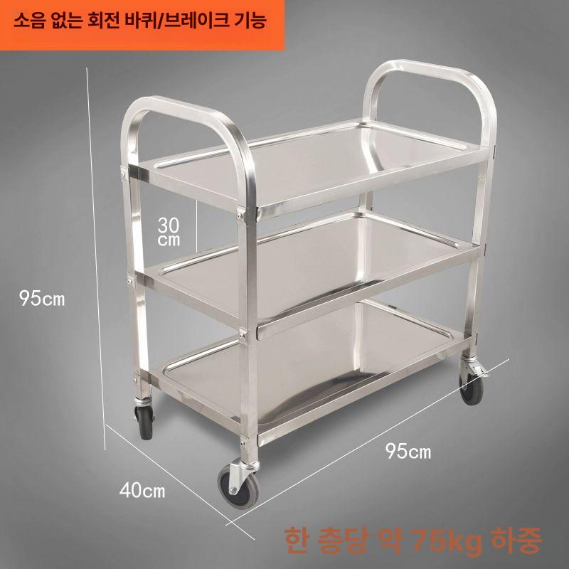 식당 웨건 업소용 설거지 바스켓 수레 왜건 이동식 서빙 식당카트 음식 써빙카 트롤리 - 상세 이미지 5
