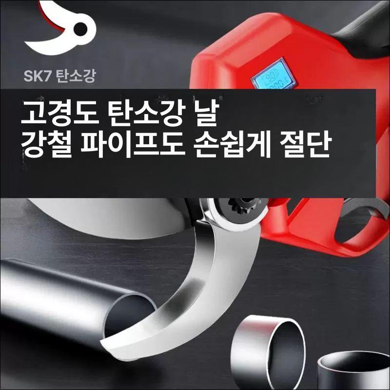 무선 충전 고지가위 전지가위 가지치기 전동 감나무 과수원 고지 연장대 장대 충전가위 전기 - 상세 이미지 5