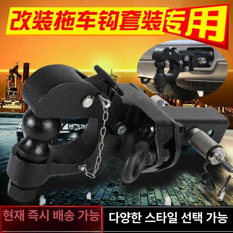 자동차 견인고리 마운트 걸쇠 견인장치 견인후크 연결 부품 히치리시버 헤드형 샤클 - 상세 이미지 2