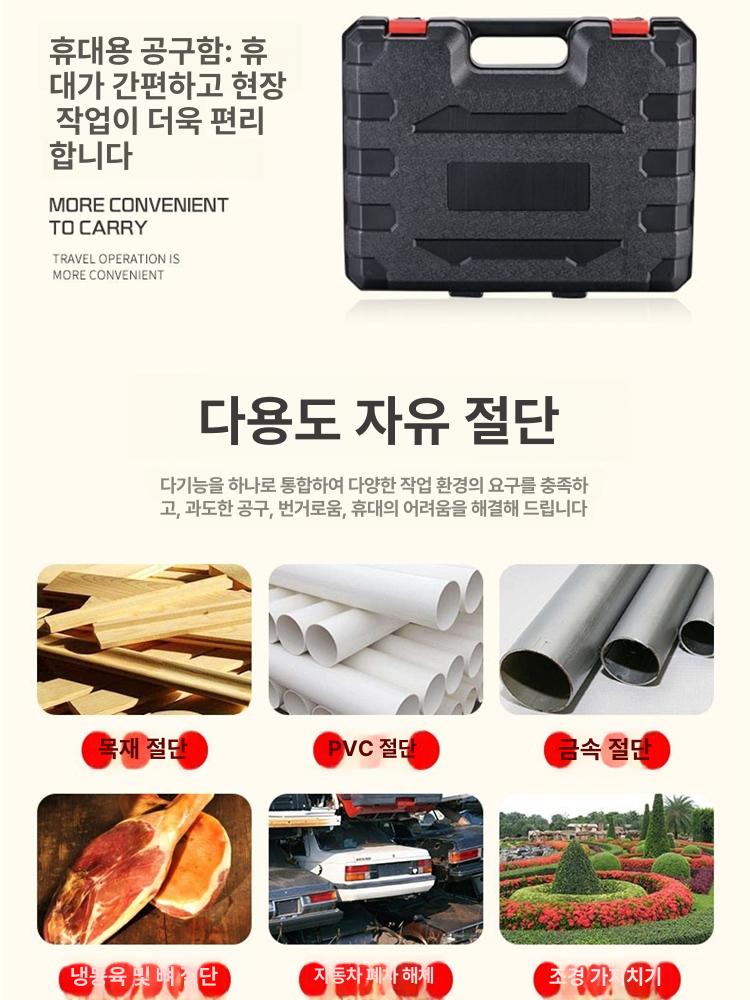 무선 전동체인톱 휴대용 목공 전동톱 톱 미니 절단 충전식 소형 엔진톱 벌목 전정 체인톱 - 상세 이미지 5