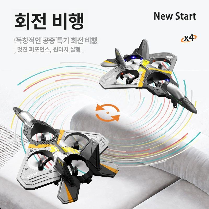 초소형 무선조종 전투기 드론 고성능 입문자용 충전식 리모컨 비행기 장난감 - 상세 이미지 4